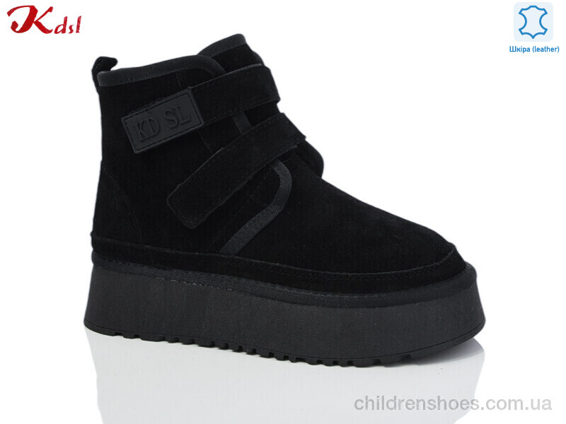 Угги Kdsl 1615-13