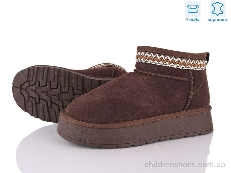 Угги Lemon XD103-8