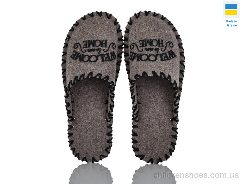 Тапки Vends 314M бежевий