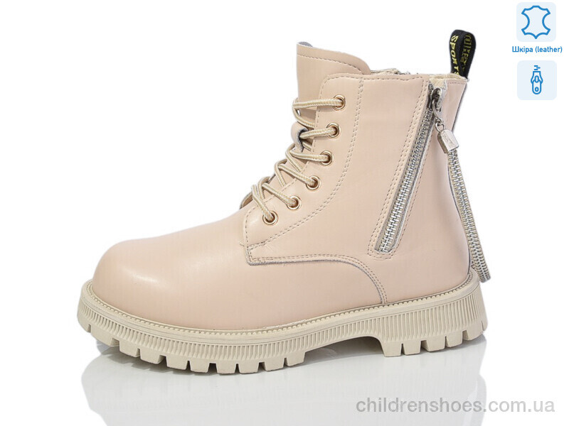 Ботинки Girnaive B103 шкіра