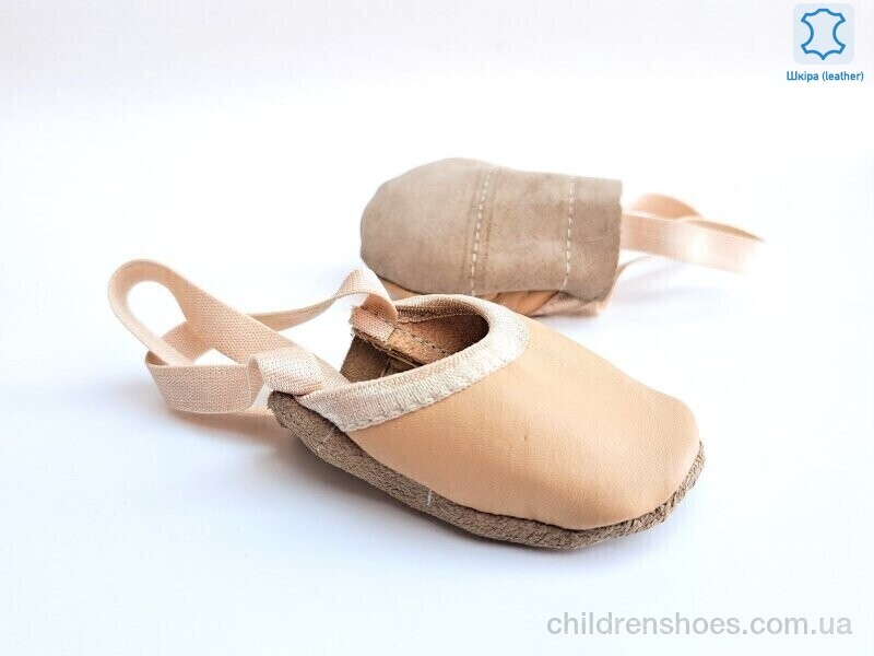Чешки No brand 005 beige (17-27)