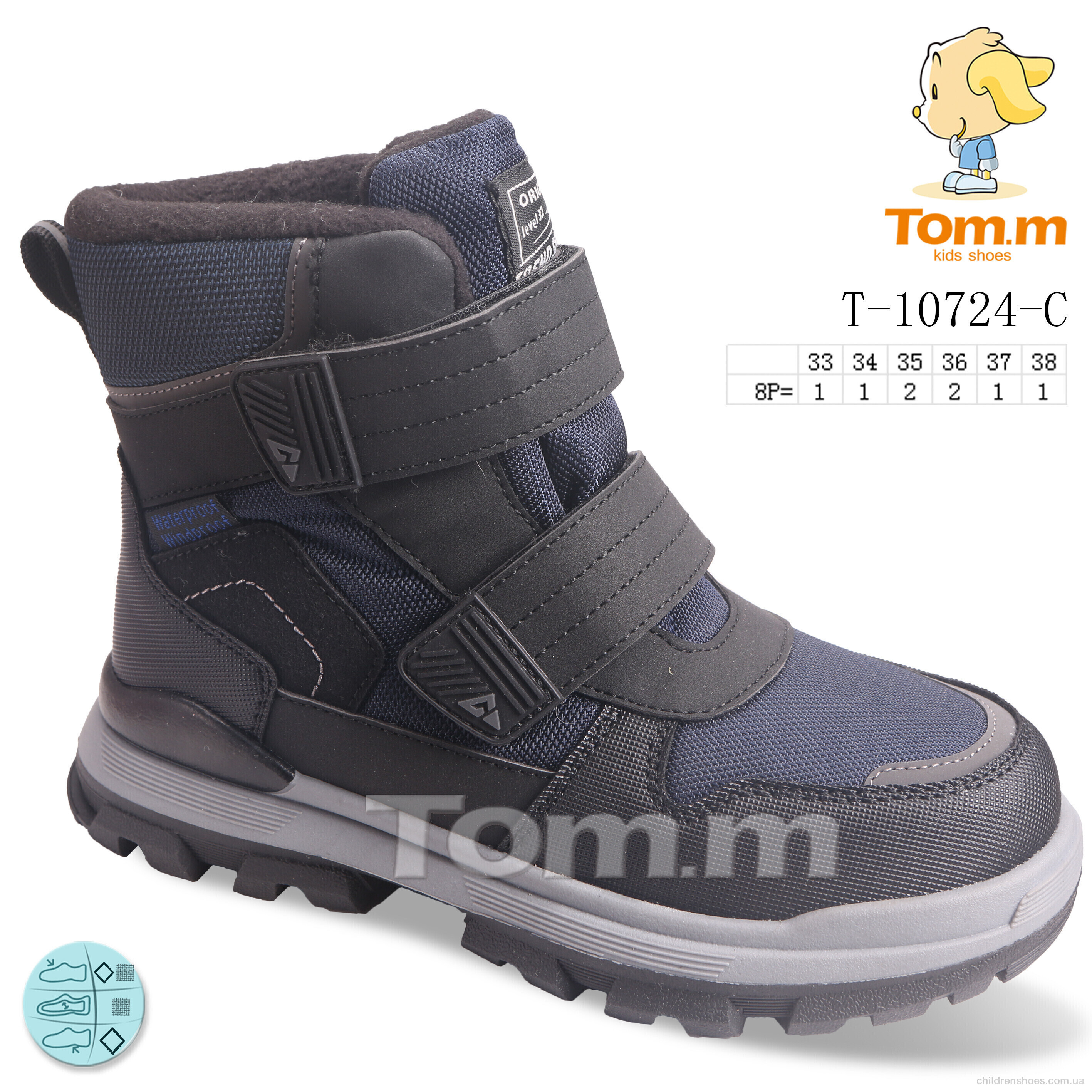 Ботинки Tom.M T-10724-C