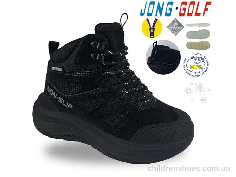 Ботинки C40745-0 Jong Golf / p. 32-37 / 8пар