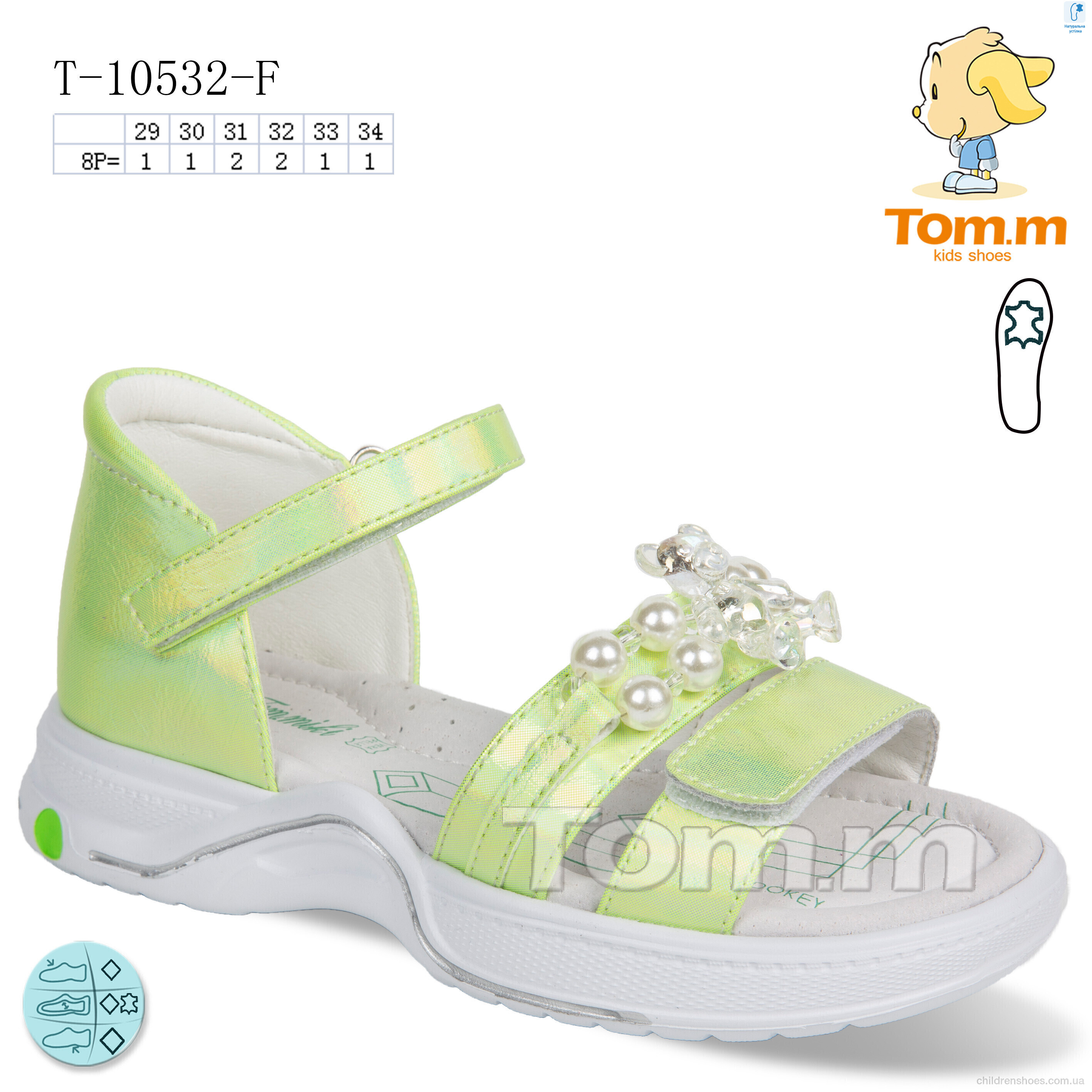 Босоножки Tom.M T-10532-F