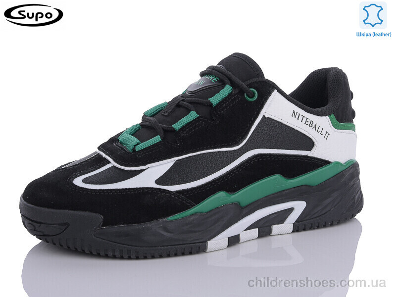 Кроссовки Supo B2707-3