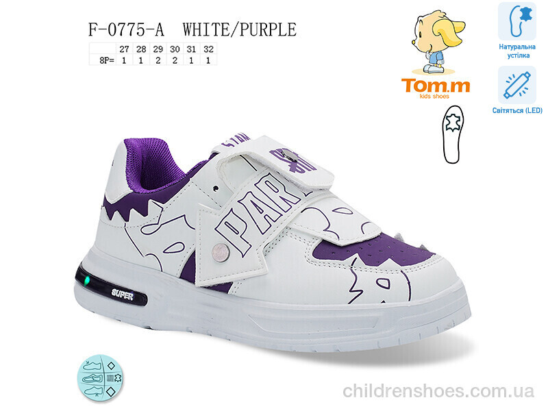 Кроссовки Tom.M F-0775-A LED