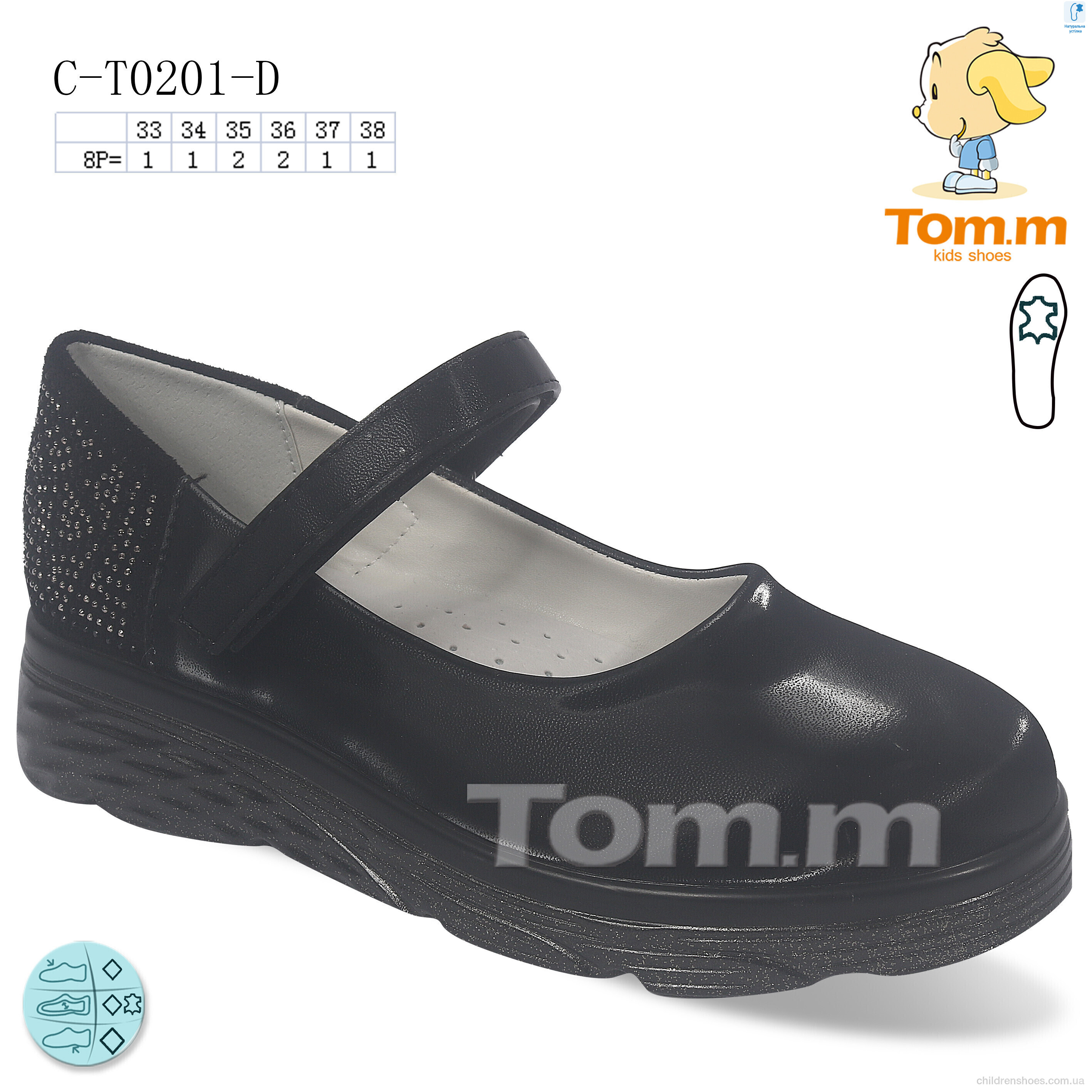 Туфли Tom.M C-T0201-D