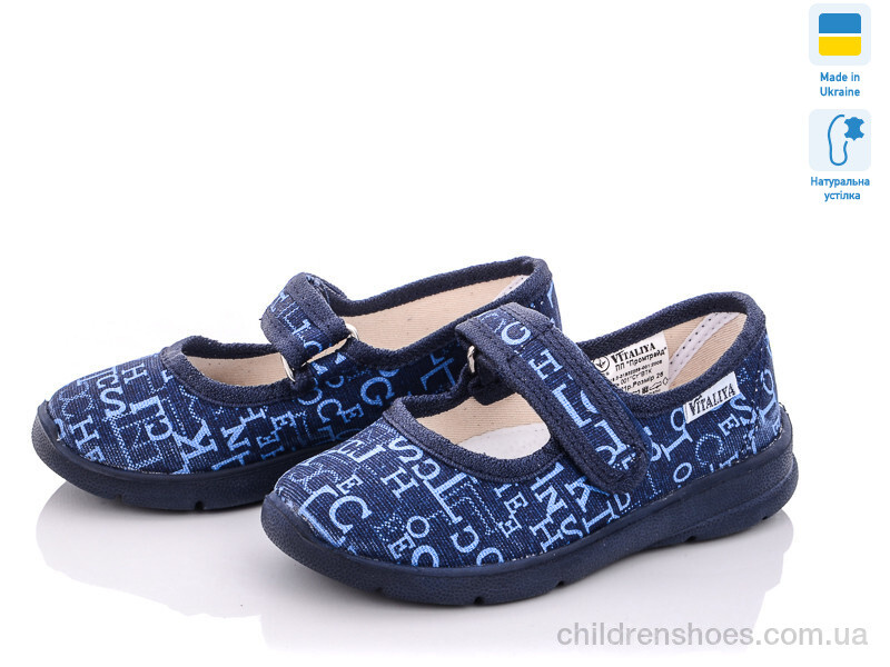 Тапки Vitaliya Украина  "Виталия" 003-6 navy