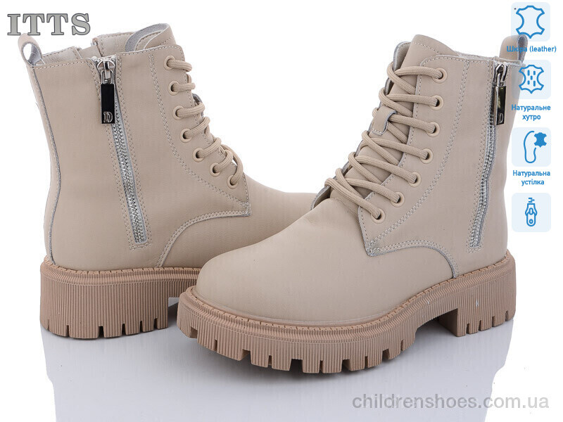 Ботинки AK97-8 beige ITTS / p. 36-41 / 6пар