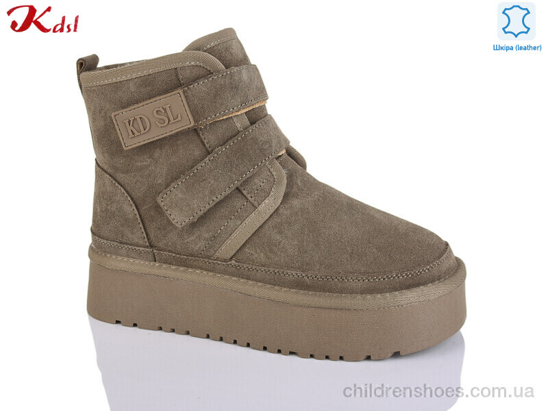 Угги Kdsl 1615-40