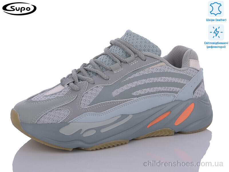 Кроссовки Supo B2687-10 світловідбивач