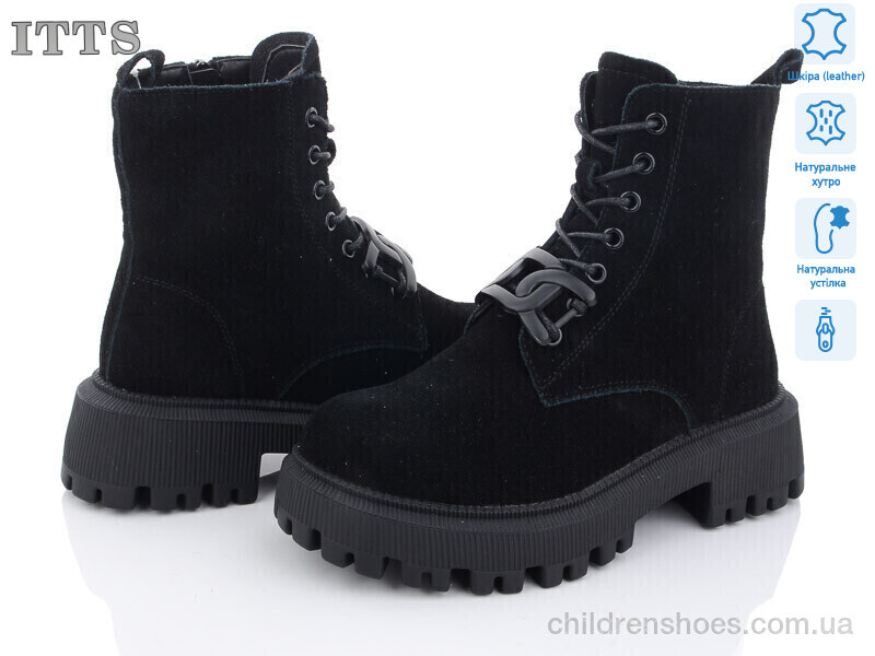 Ботинки DW3516-1 ITTS / p. 36-41 / 6пар