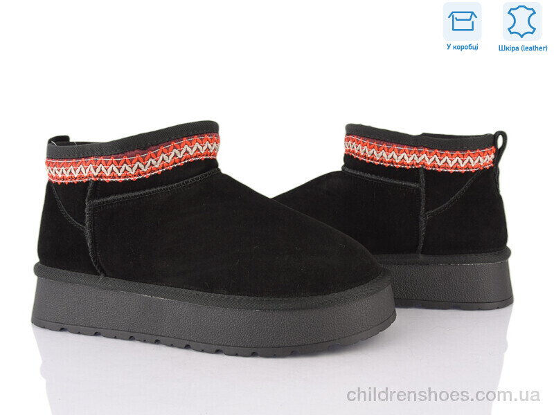 Угги Lemon XD103-1