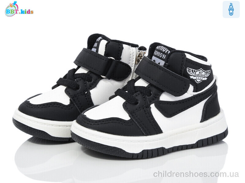 Ботинки BBT R300-5-2