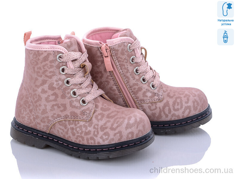 Ботинки С.Луч Q146-3