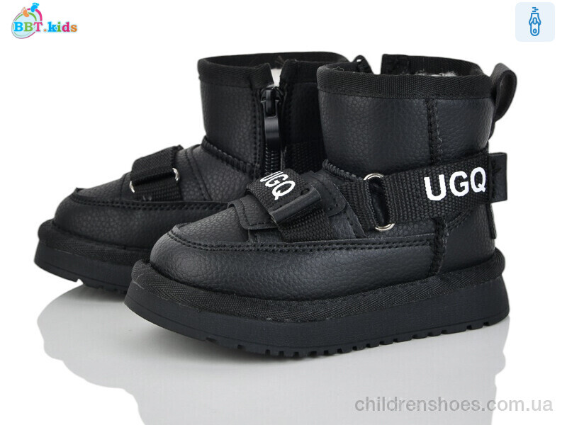 Угги BBT kids T707-1-2