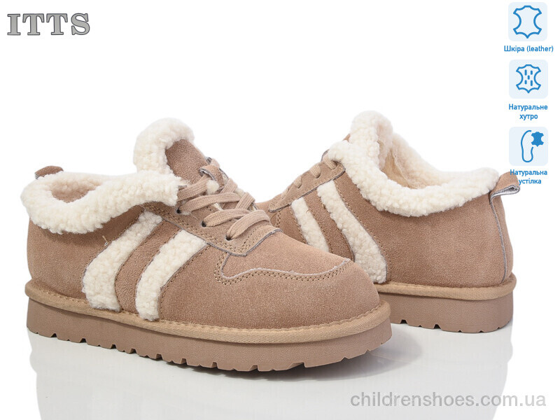 Ботинки ITTS BB05-26