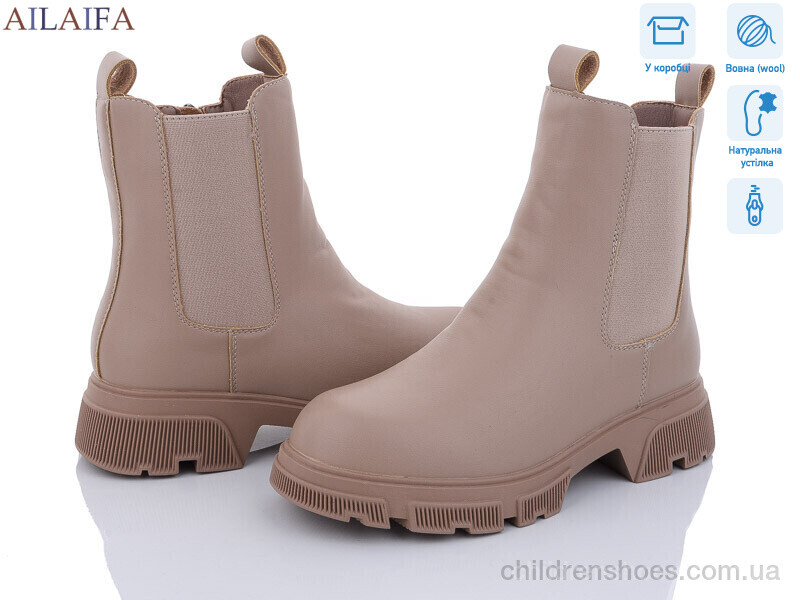 Ботинки Cailaste 3E51-4