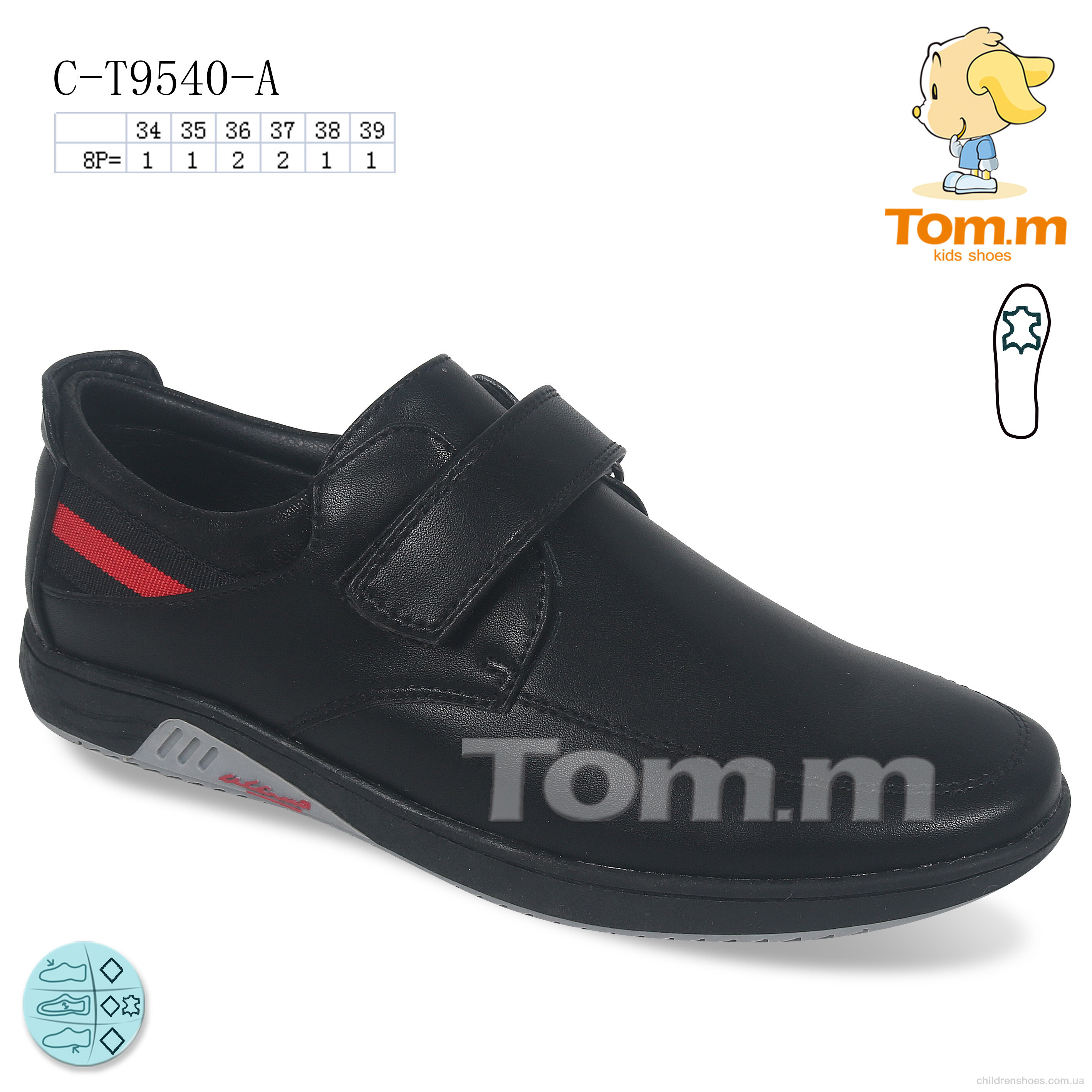 Туфли Tom.M C-T9540-A