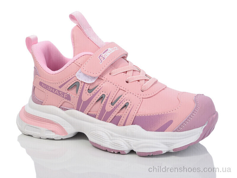 Кроссовки Xifa Kids FX538-002 піна
