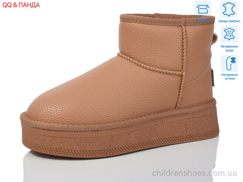 Угги Hengji T32-2