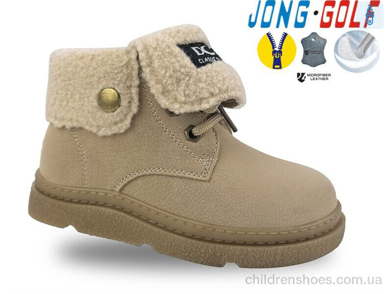 Ботинки JongGolf A31046-6
