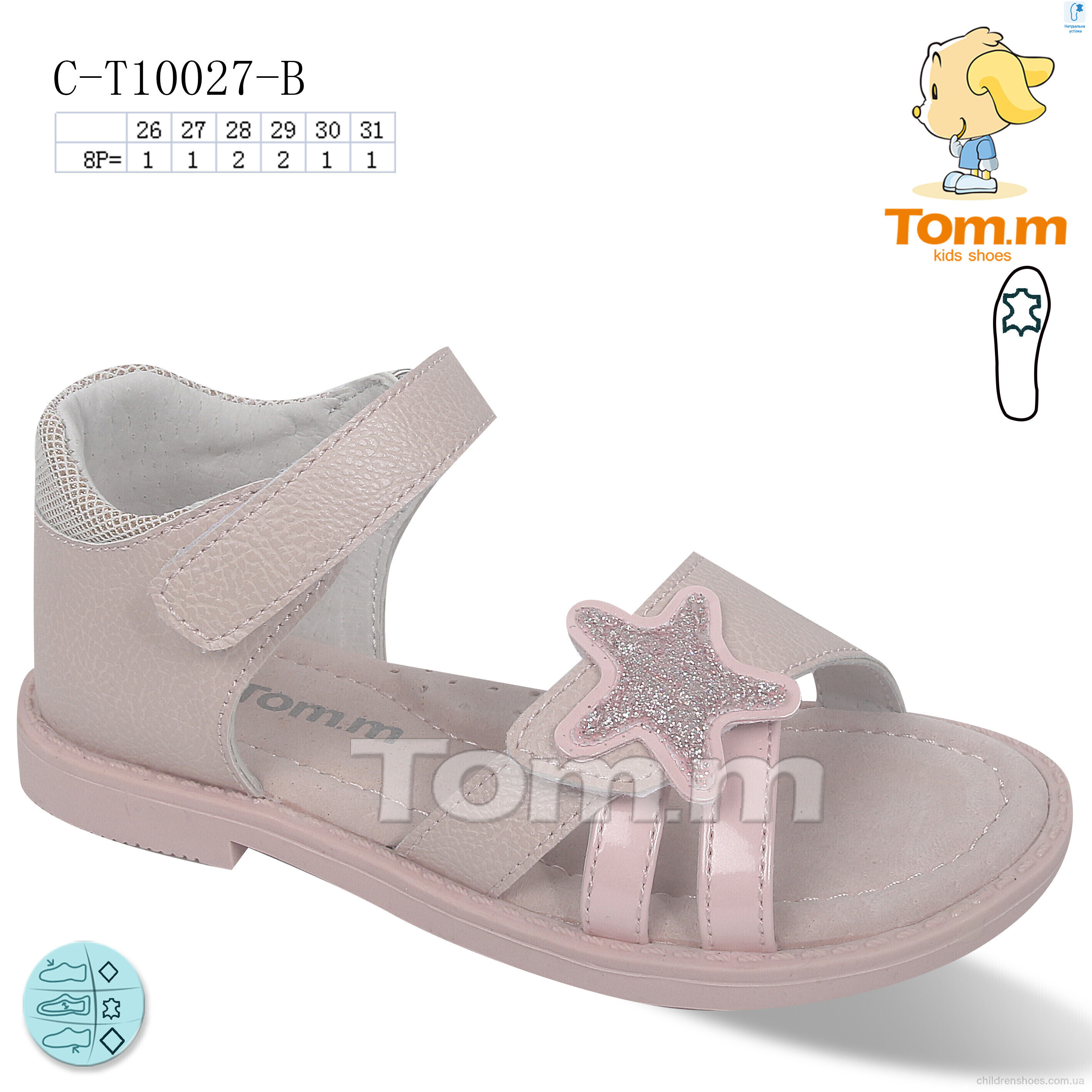 Босоножки Tom.M C-T10027-B