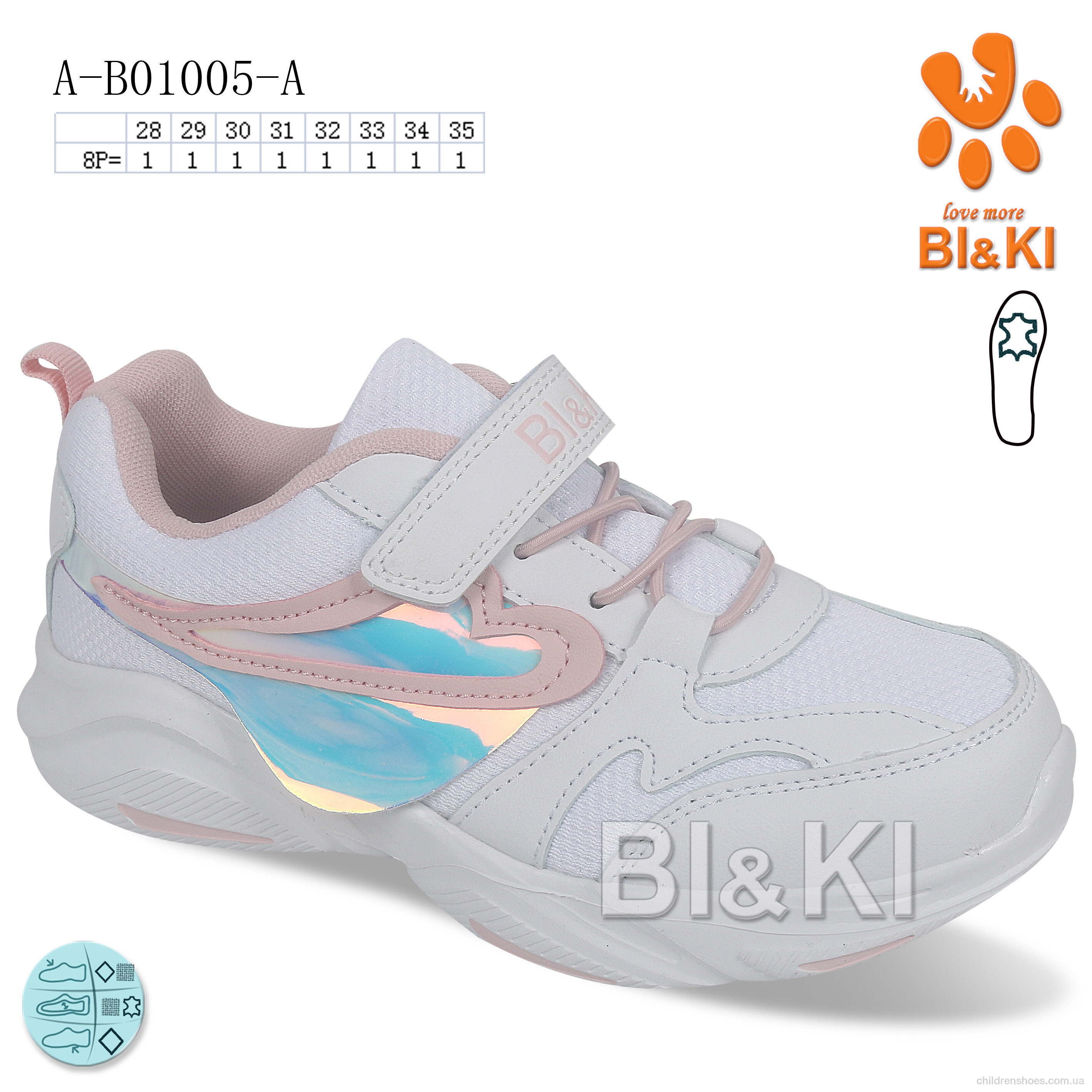 Кроссовки Bi&amp;Ki A-B01005-A