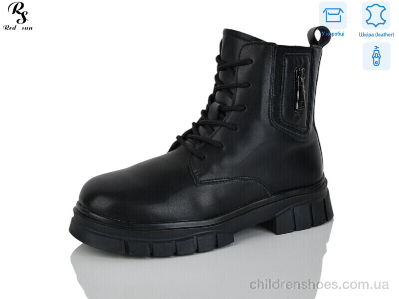 Ботинки Girnaive B60