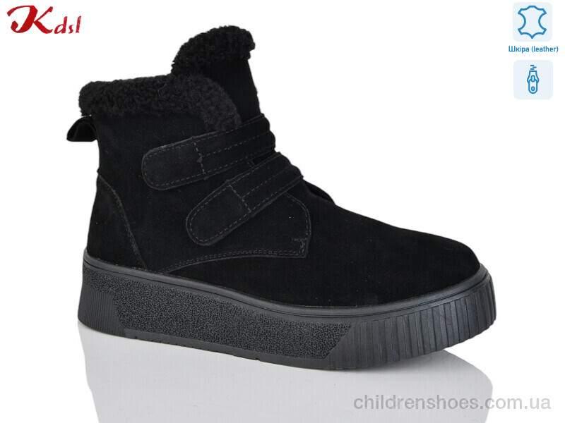 Ботинки Kdsl C798-13