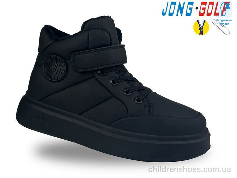 Ботинки JongGolf C30942-30