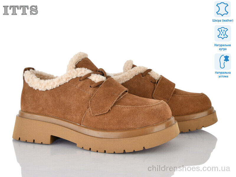 Туфли ITTS 1232-45