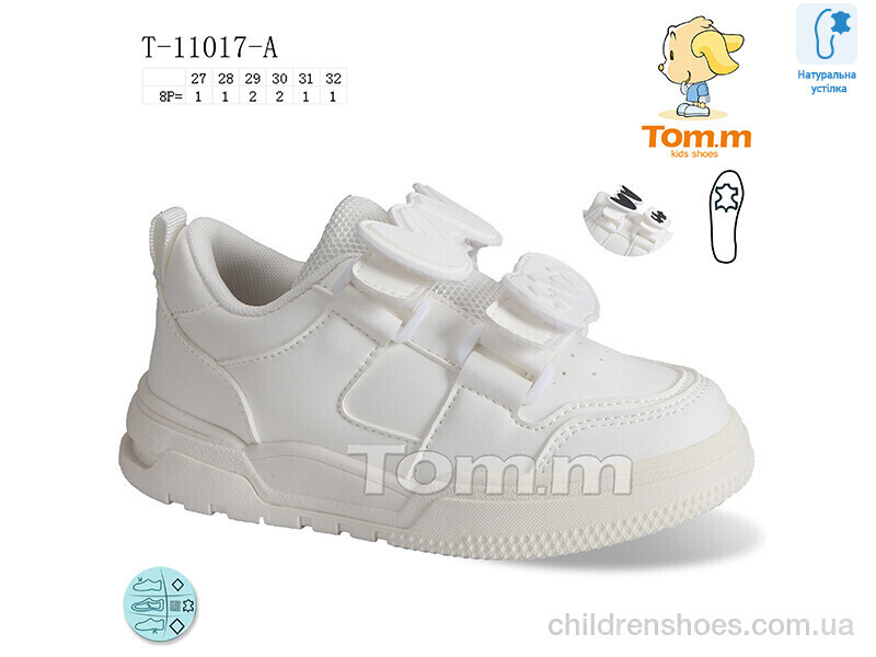 Кроссовки Tom.M T-11017-A