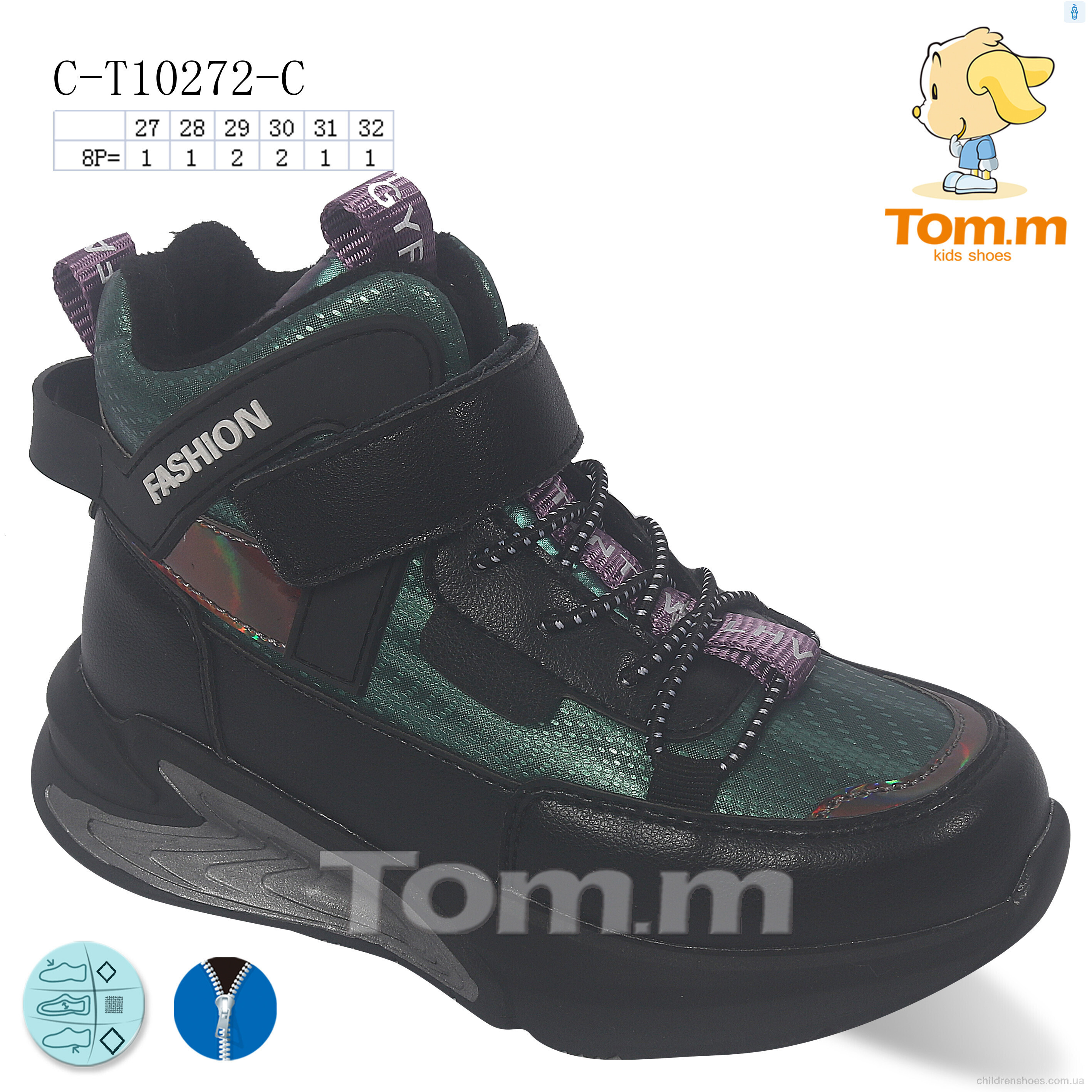Ботинки Tom.M C-T10272-C