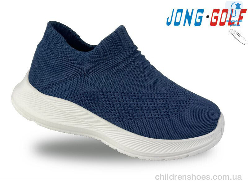 Кроссовки JongGolf B11446-17
