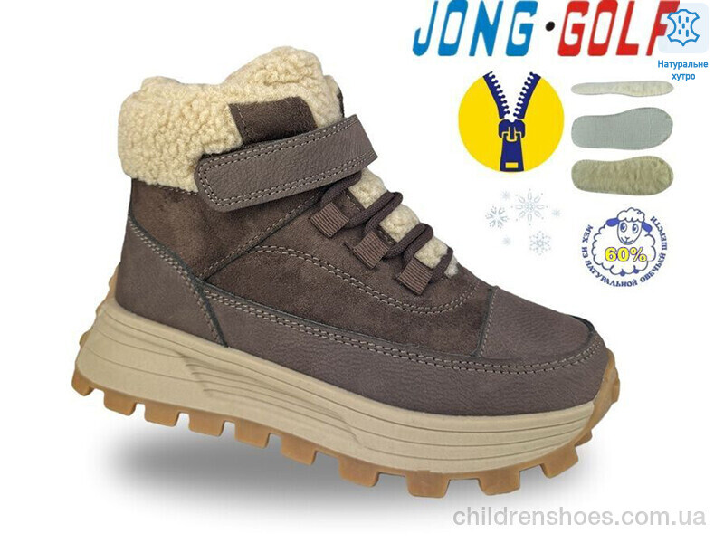 Ботинки C40716-4 Jong Golf / p. 33-38 / 8пар