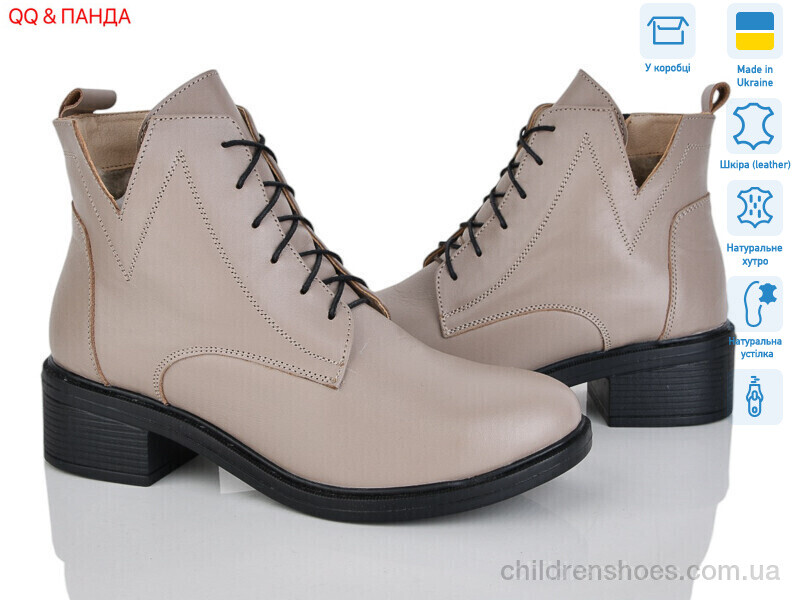 Ботинки DJUS SHOES 910 латте