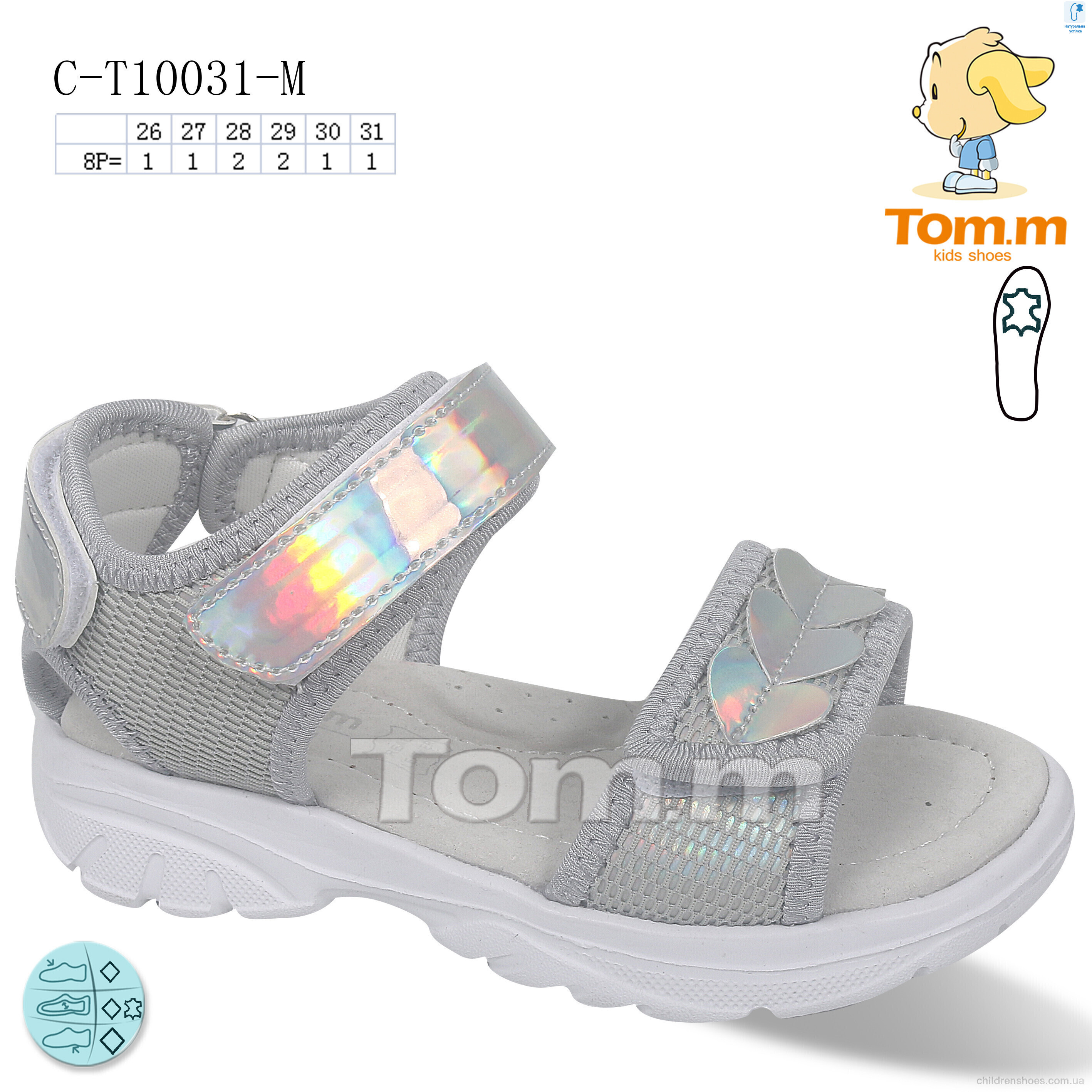Босоножки Tom.M C-T10031-M