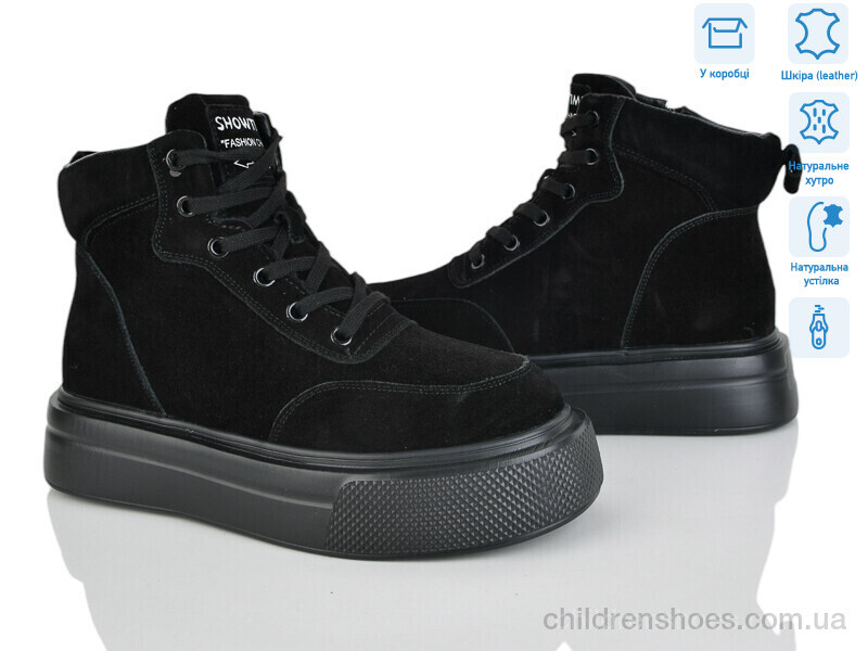 Ботинки ITTS 4256-K009-1