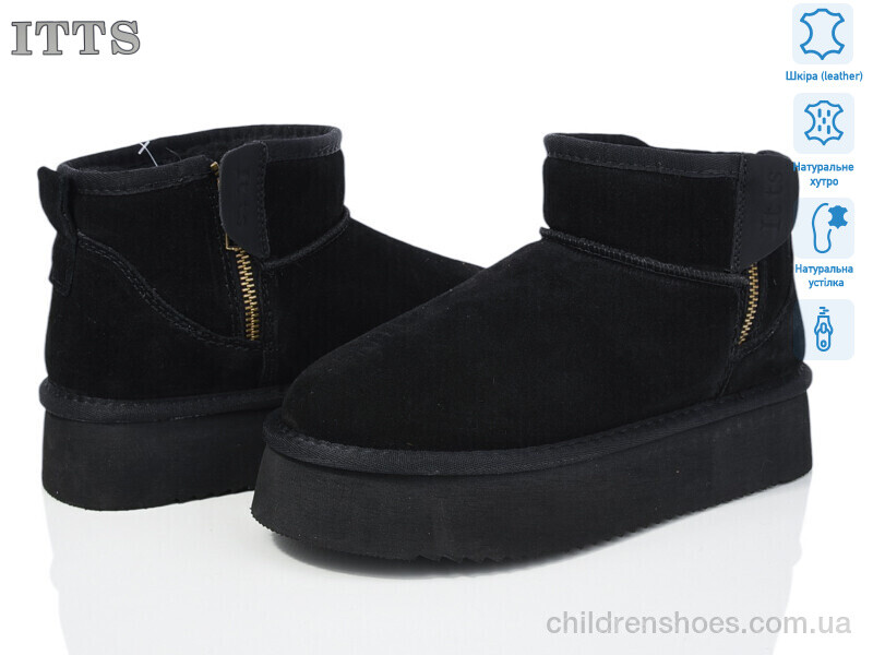 Угги ITTS A1715-1