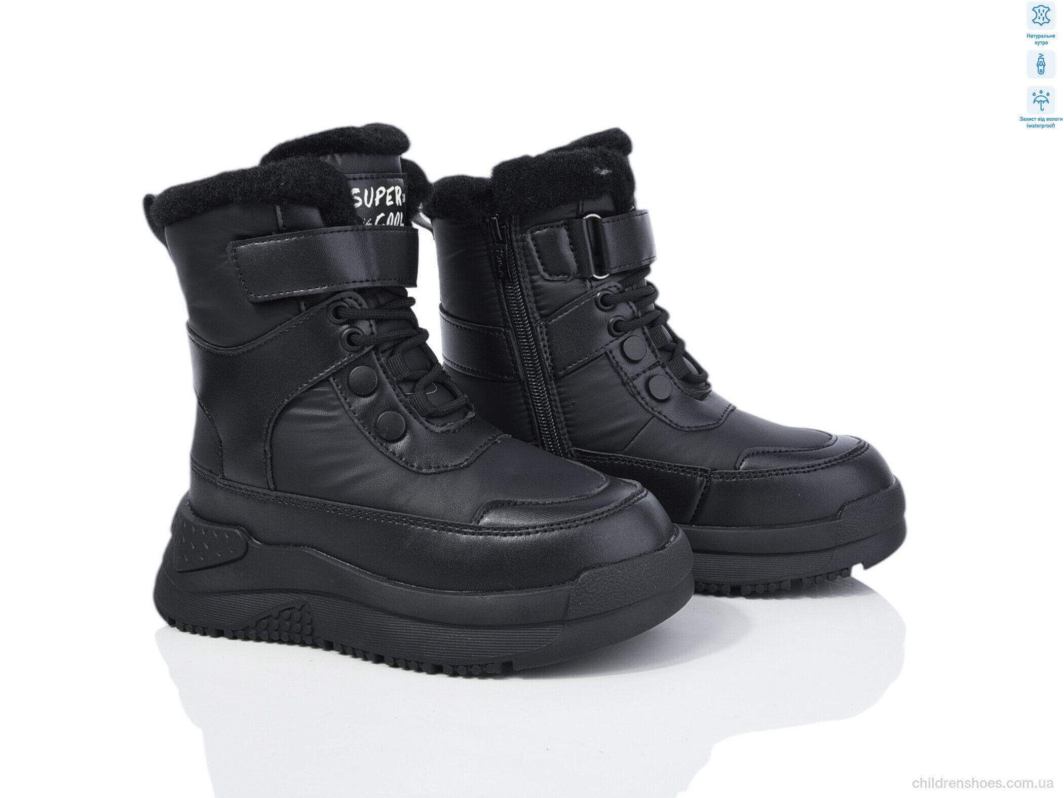 Ботинки Tom.M 11340B