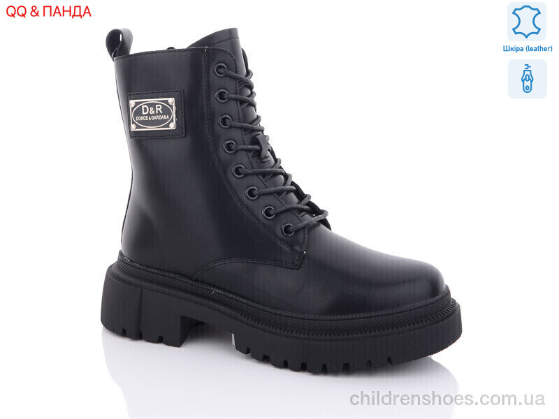 Ботинки Hengji W9209