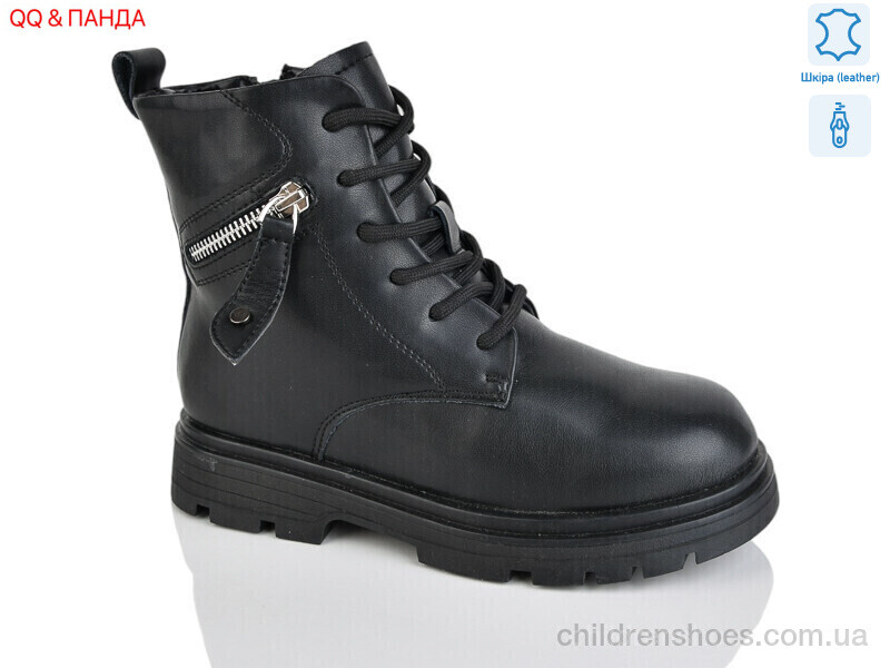 Ботинки Girnaive B18