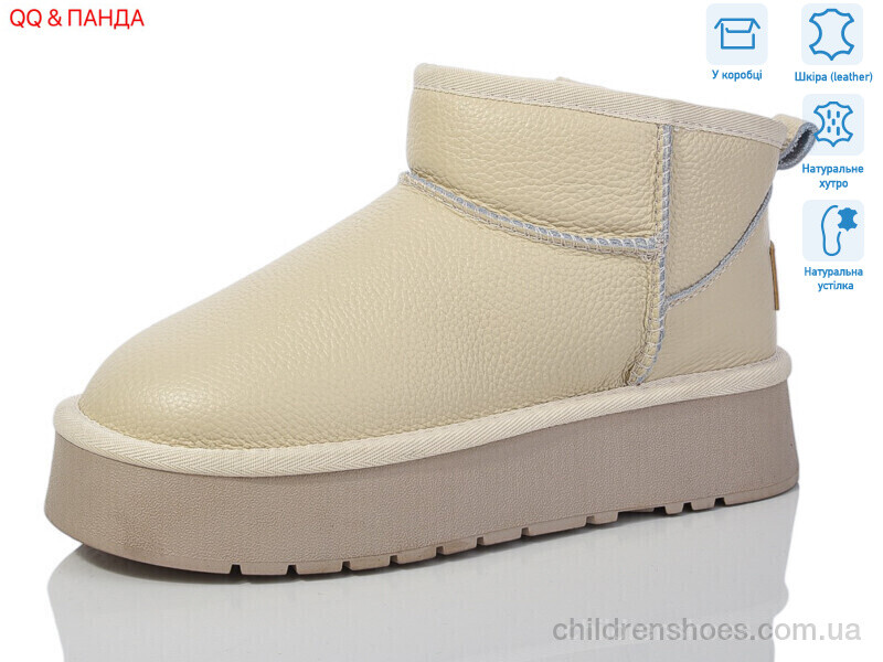 Угги Hengji T30-3