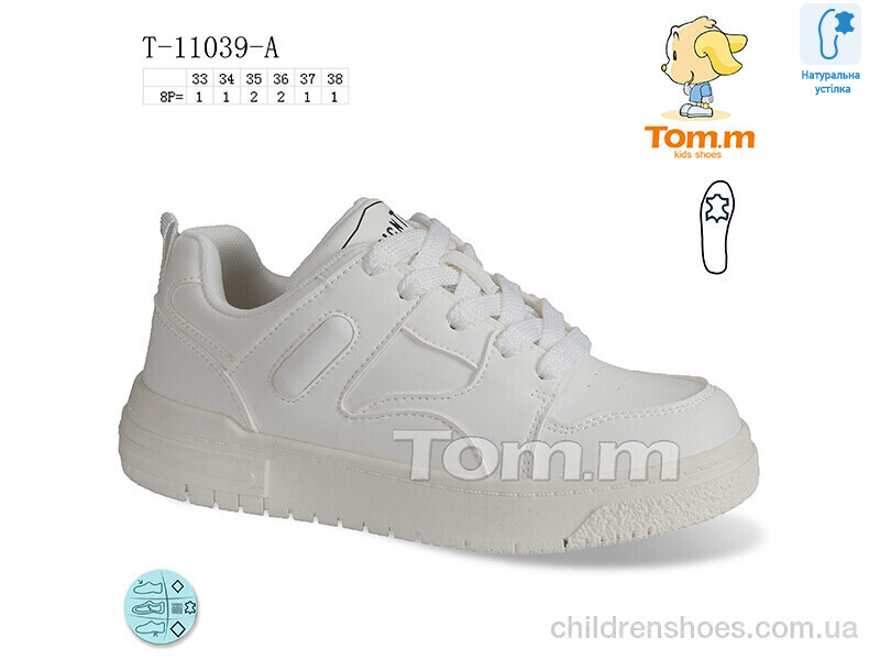 Кроссовки Tom.M T-11039-A