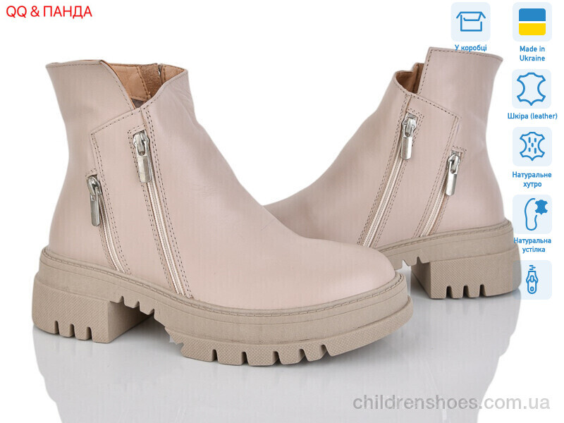Ботинки DJUS SHOES 206 латте