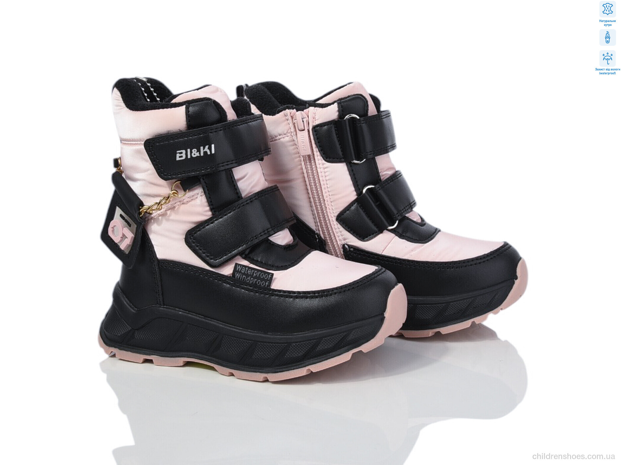 Дутики Bi&amp;Ki 01384A
