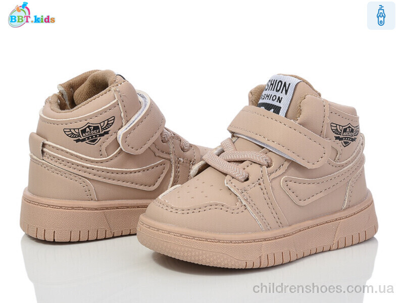 Ботинки BBT R300-5-8