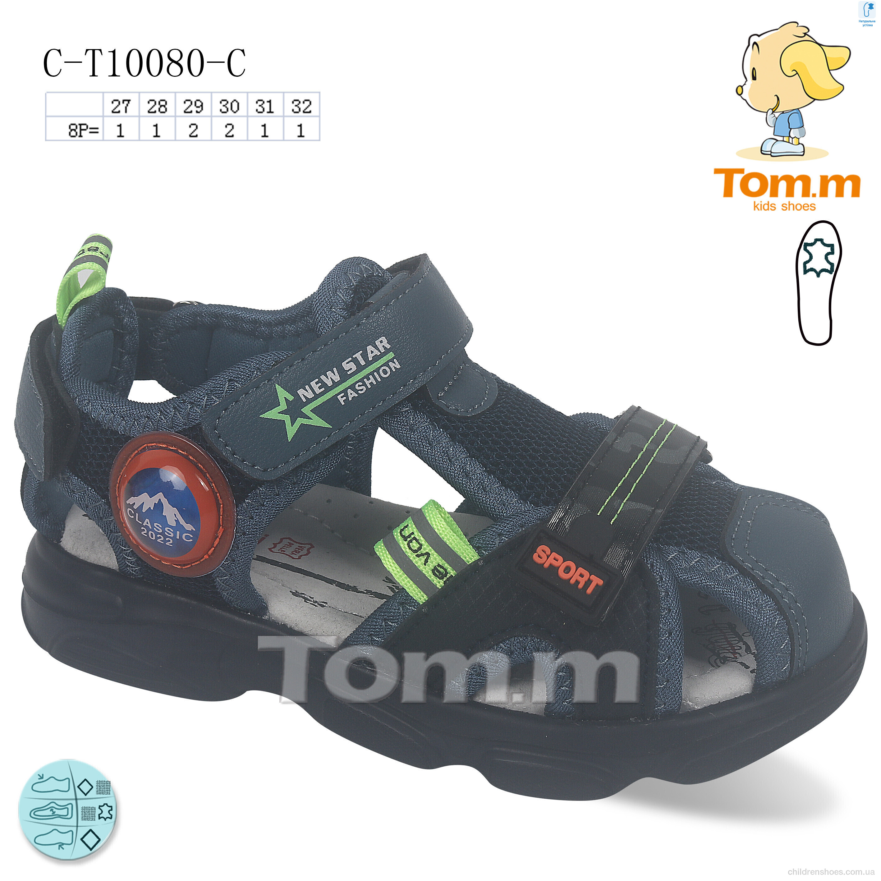 Сандалии Tom.M C-T10080-C