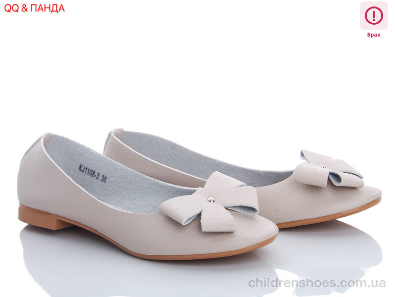 Балетки QQ Shoes KJ1108-3 old уценка